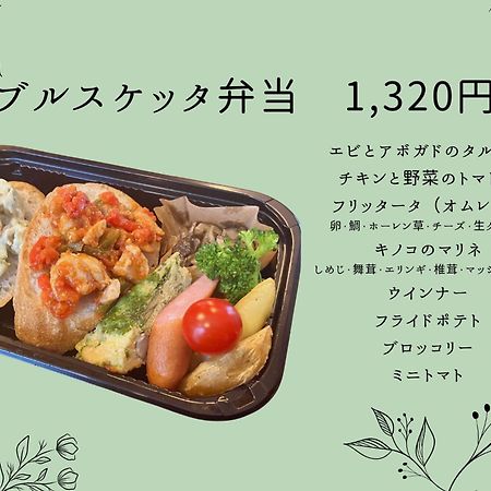 פוקואוקה Amistad Hotel Fukuoka מראה חיצוני תמונה