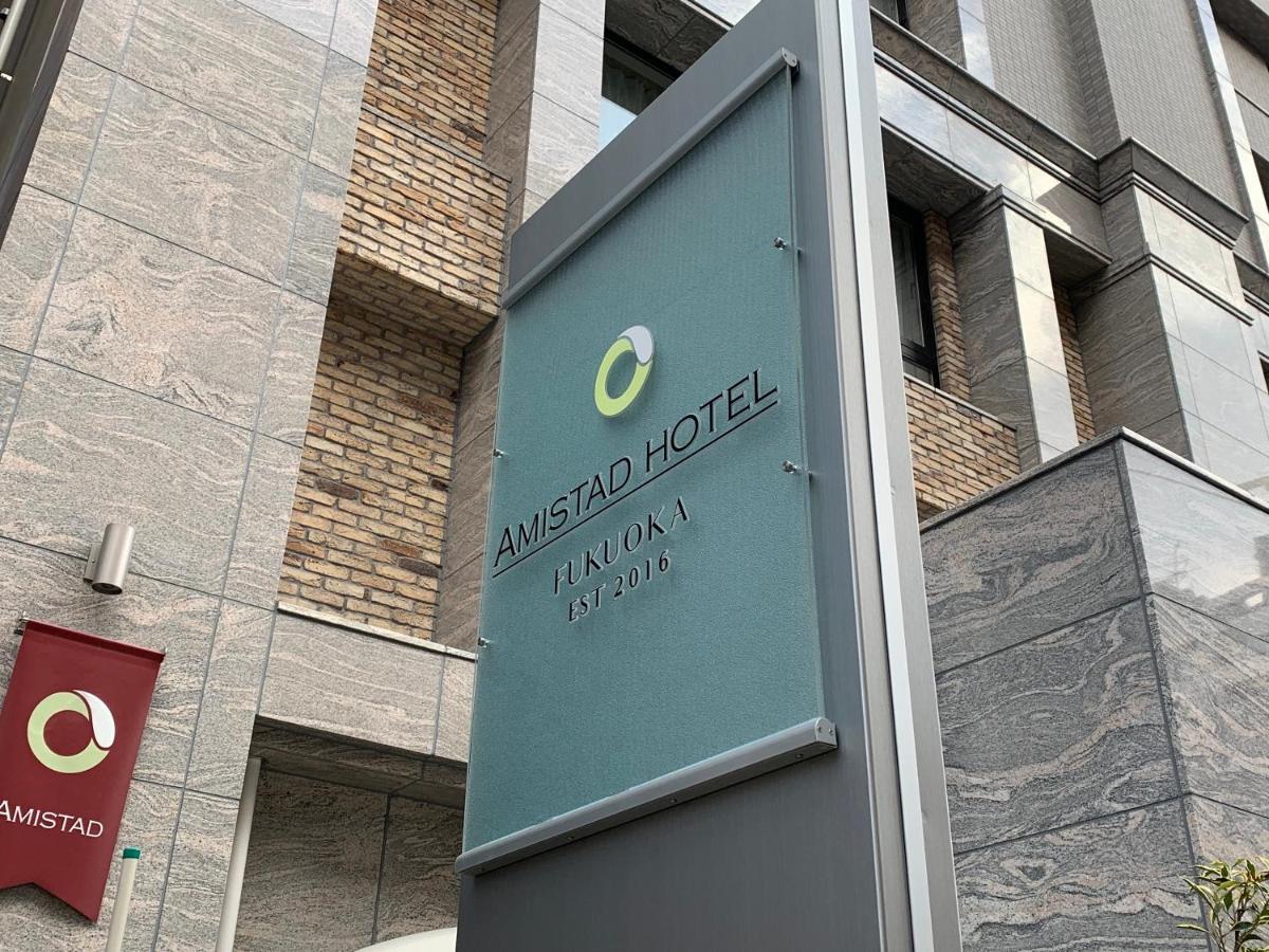 פוקואוקה Amistad Hotel Fukuoka מראה חיצוני תמונה