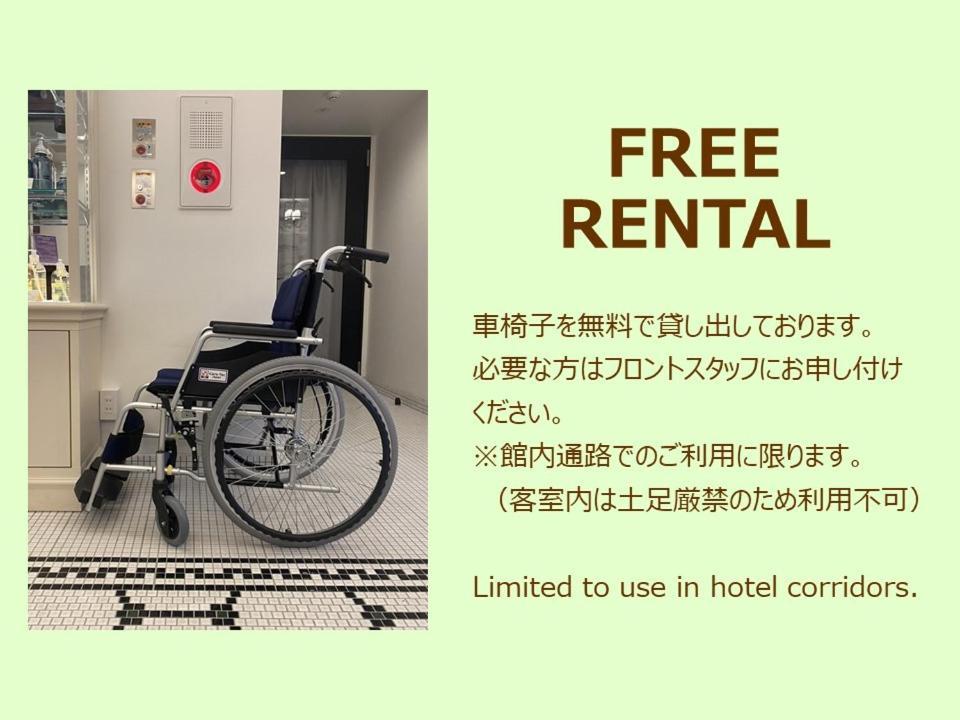 פוקואוקה Amistad Hotel Fukuoka מראה חיצוני תמונה