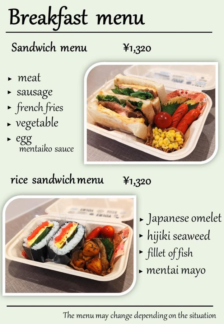 פוקואוקה Amistad Hotel Fukuoka מראה חיצוני תמונה